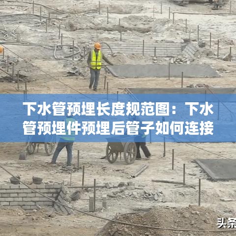 以卵就石 第2页