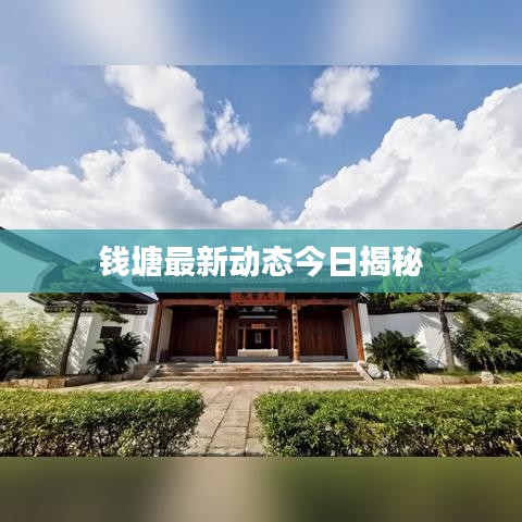 神清气朗 第2页