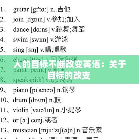 集思广益 第2页