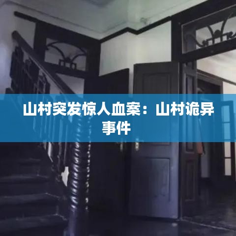 鸟云之阵 第2页