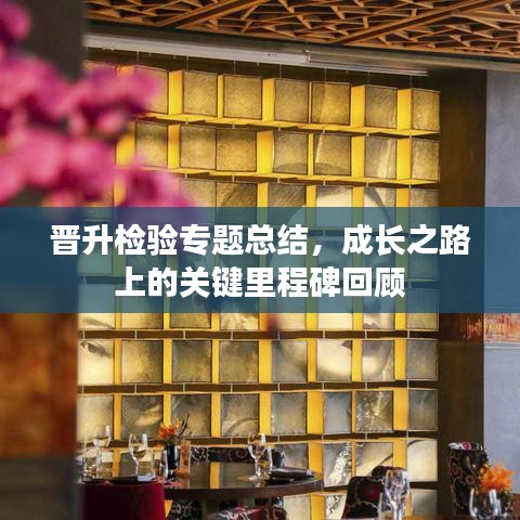 张飞穿针 第2页