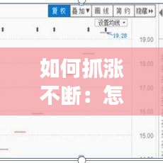 碧瓦飞甍 第2页