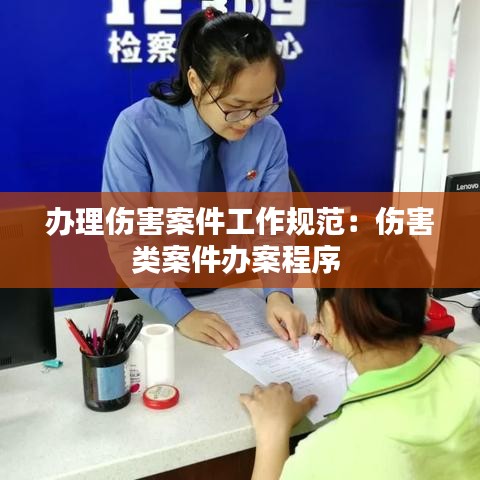 贵冠履轻头足 第2页