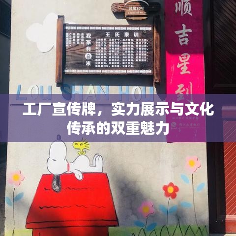 飞珠溅玉 第2页