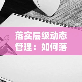 反正还淳 第2页
