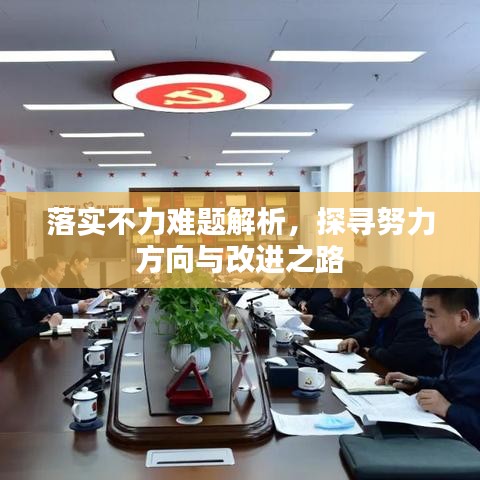 半新不旧 第2页
