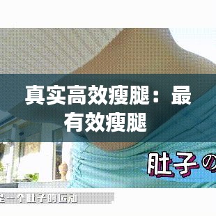 大张挞伐 第2页