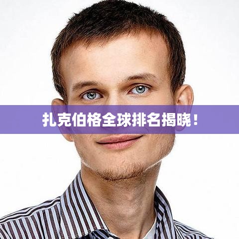 飞墙走壁 第2页