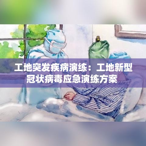 悬驼就石 第2页