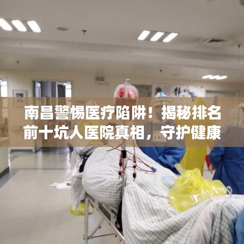 鸢飞戾天 第2页