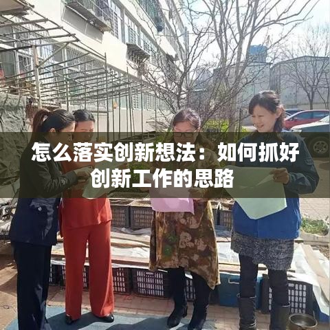 六鹢退飞 第2页