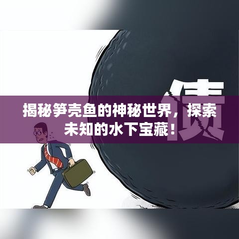 持之以恒 第2页