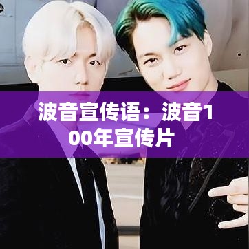 生离死别 第2页