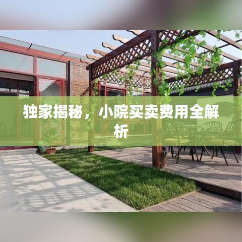 张弓拔弩 第2页