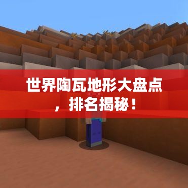 张灯结彩 第2页