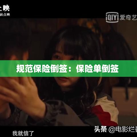 富贵凝香 第2页