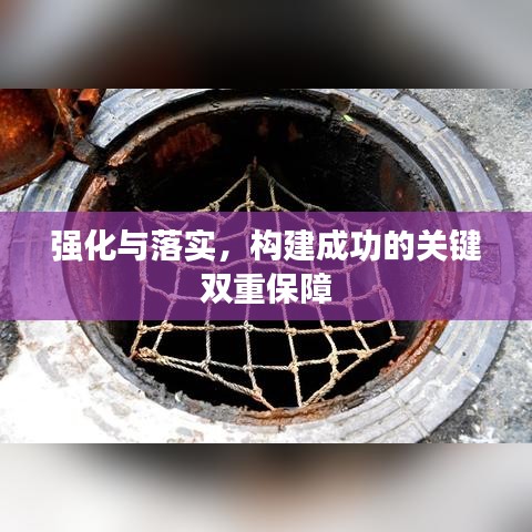 心旷神怡 第2页