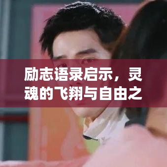 徙宅忘妻 第2页