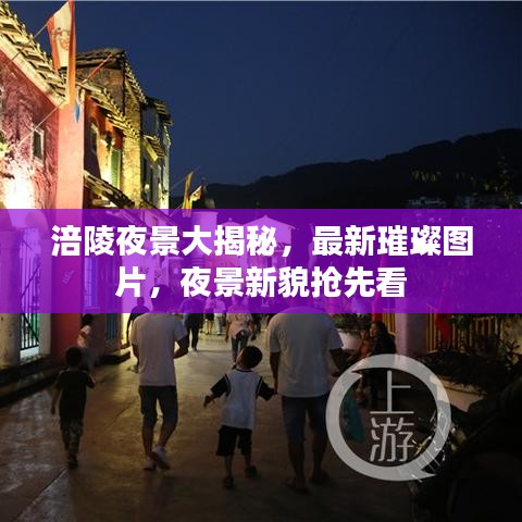 口若悬河 第2页