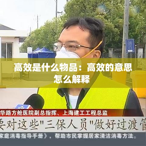 飞天遁地 第2页