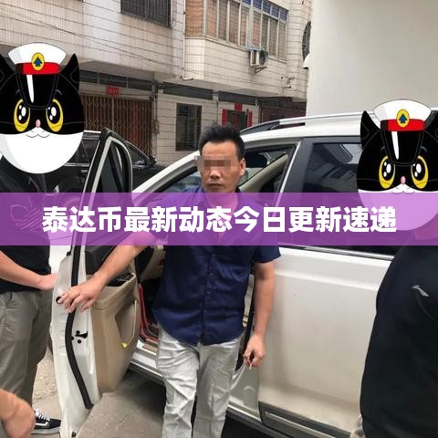 尽心尽力 第2页