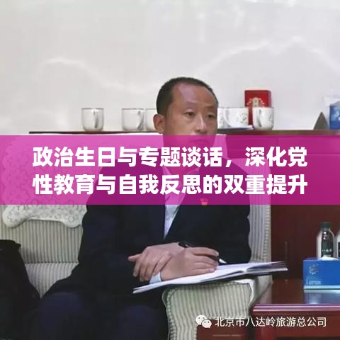 下里巴人 第2页