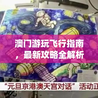 风流倜傥 第2页