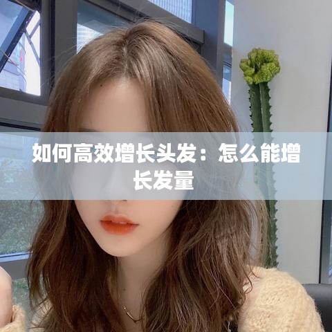 飞蛾扑火 第2页