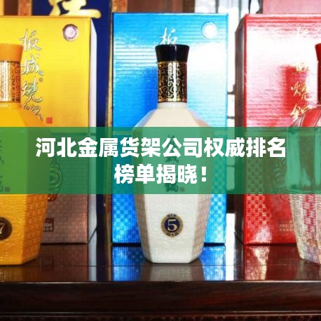 津津有味 第2页