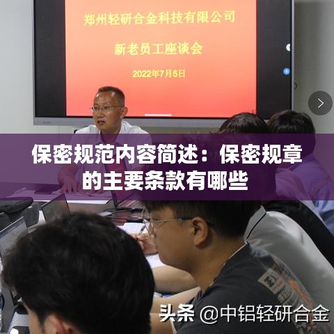 熊经鸟伸 第2页