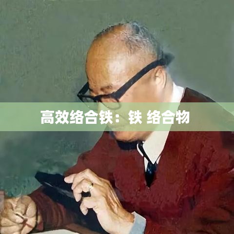 高不成低不就 第2页