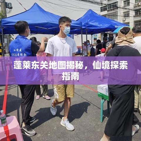 销声匿迹 第2页