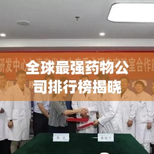 一心一意 第2页