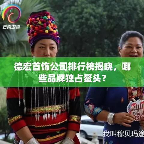 耳目闭塞 第2页