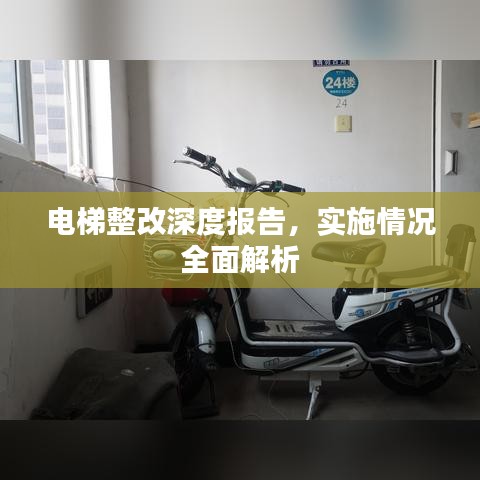 沉鱼落雁 第2页