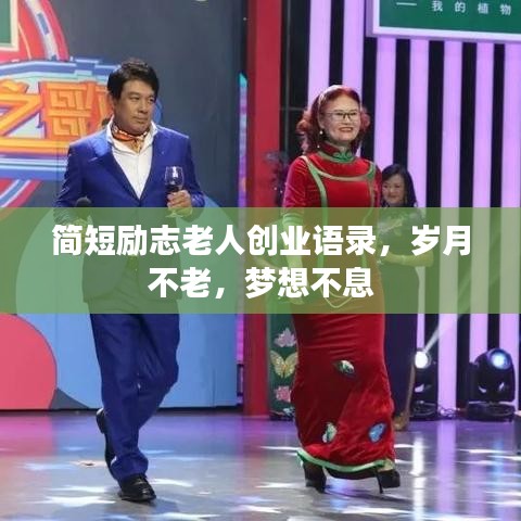 萍水相逢 第2页