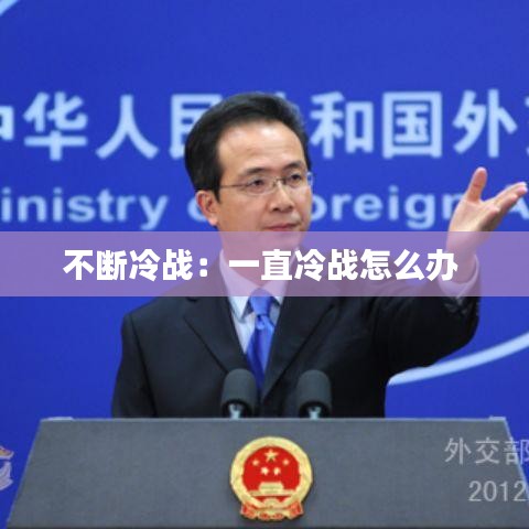 为民请命 第2页