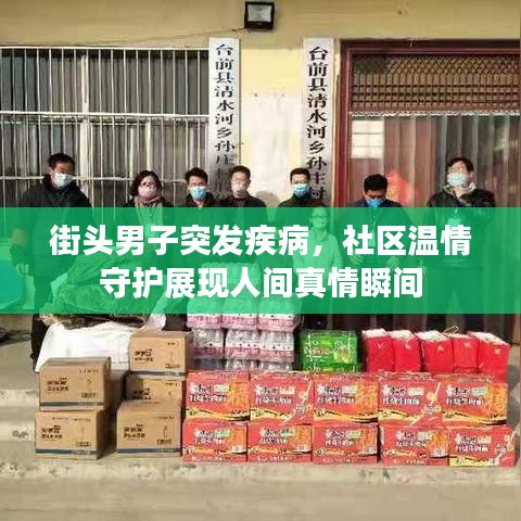 断织劝学 第2页