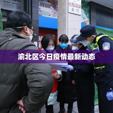 飞红滴翠 第2页