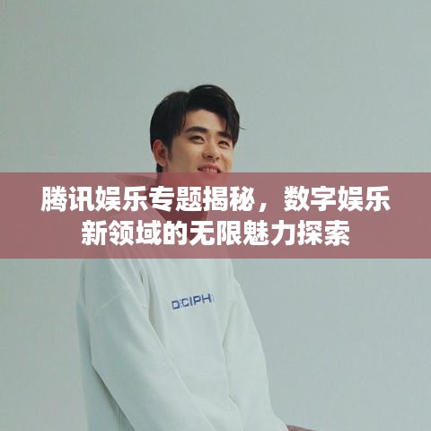 正襟危坐 第2页