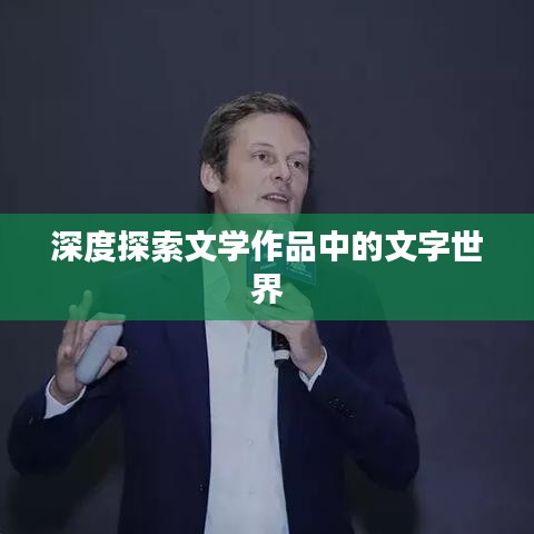 犯而不校 第2页