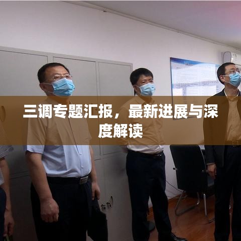 首鼠两端 第2页