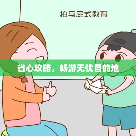 破衲疏羹
