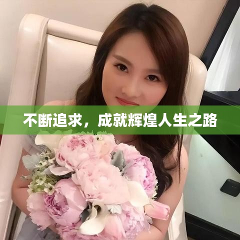 独一无二 第2页