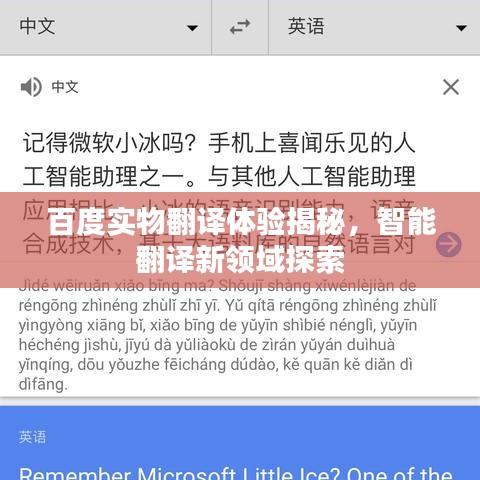 飞鸟惊蛇 第2页
