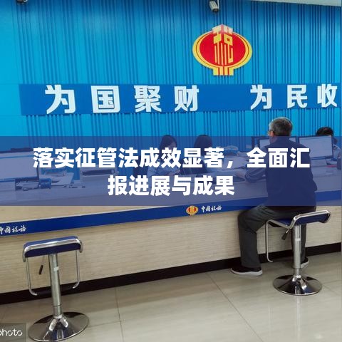 丰冠简介 第13页