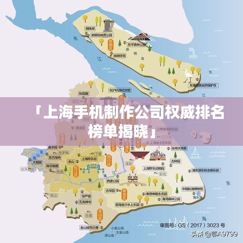关于丰冠 第38页