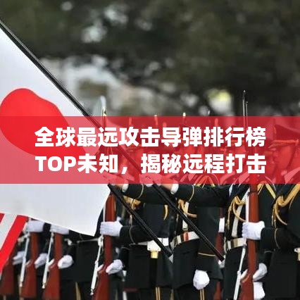 联系丰冠 第12页