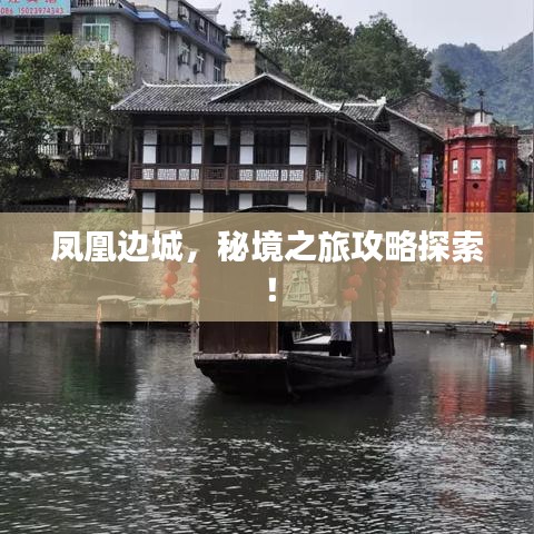 船挖出租 第15页