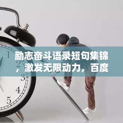 还淳反朴